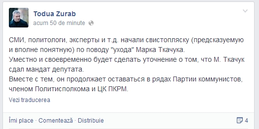 Colegii de partid, despre plecarea lui Tkaciuk din Parlament