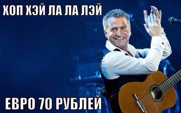 Glume pe seama crizei financiare