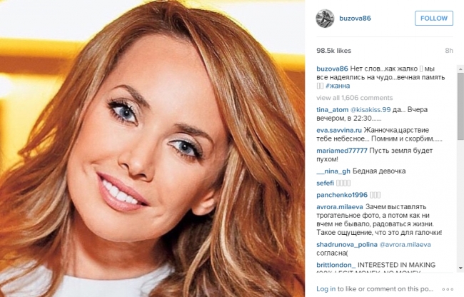 prezentatoare, fanii