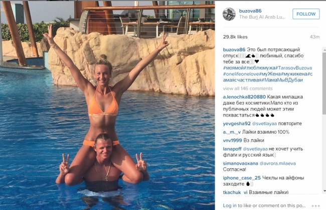 enervati, olga buzova