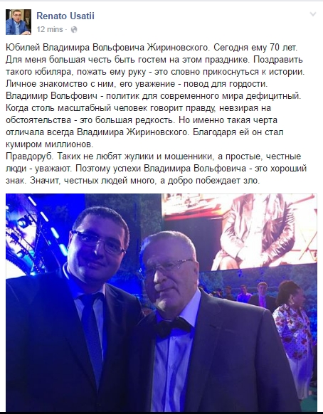 Renato Usatii la ziua de nastere a lui Vladimir Jirinovski