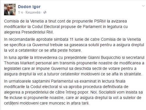 Igor Dodon: "Comisia de la Venetia a tinut cont de propunerile PSRM"