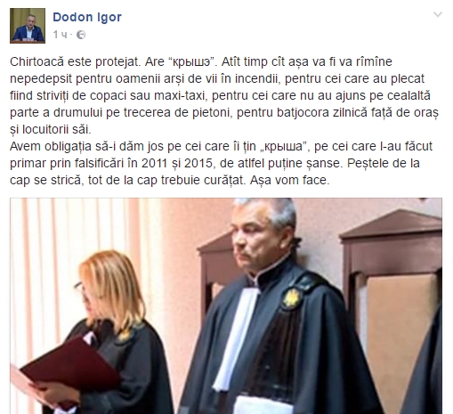 Dodon, despre decizia Curtii de Apel cu privire la organizarea referendumului: "Chirtoaca este protejat"