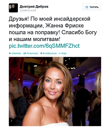 Ce declaratii face sotul Jannei Friske despre boala