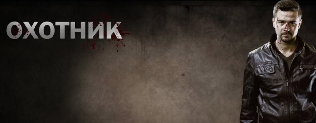 Vezi trailer-ul al primului film thriller produs in Moldova!