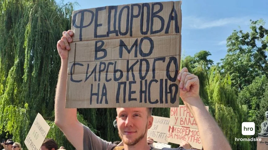 Mii de ucraineni protestează la Kiev și în marile orașe: „Fedorov trebuie să revină!”, iar comandantul-șef Oleksandr Sîrski este somat să demisioneze - VIDEO