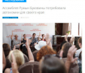 Romanii din Ucraina NU au cerut unirea cu patria-mama, cum a scris presa rusa. Cine sta in spatele acestei "dezinformari"