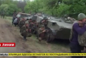 Dupa Donetk, si Luganskul vrea un referendum pentru independenta. Confruntarile continua