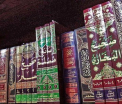 In Iran infractorii primesc o altfel de pedeapsa: sunt obligati sa studieze