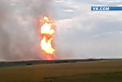 Explozie la o conducta care transporta gaz rusesc prin Ucraina in restul Europei. Reactia autoritatilor