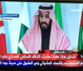 Arabia Saudita a anuntat crearea unei coalitii islamice antiteroriste din 34 de tari. Ce state se afla pe lista