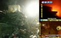 Tragedie in Taiwan. 47 de morti dupa ce un avion TransAsia s-a prabusit. Primele imagini de la locul accidentului. VIDEO