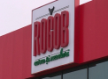 (P) ROGOB - fabrica de mezeluri care corespunde celor mai riguroase standarde europene