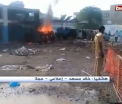 8 morti, dupa ce un spital al Medicilor Fara Frontiere a fost bombardat, in Yemen. 4 politisti, ucisi intr-un atac capcana