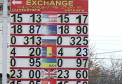 Dolarul se apropie cu viteza de pragul psihologic de 15 lei. Ce spun expertii