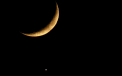 Fenomenul astronomic vizibil ultima data anul acesta. Ce se intampla pe cer pe 19 octombrie