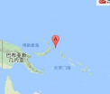 Cutremur cu magnitudinea 8, produs sambata in Papua Noua Guinee. A fost emisa alerta de tsunami