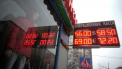 BUSINESS INSIDER: Rusia va inregistra pierderi de 100 de miliarde de dolari din cauza ieftinirii petrolului