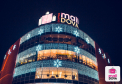 (P) Sarbatorile sunt in toi la Shopping MallDova!