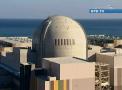 Incident la o centrala nucleara din Coreea de Sud. Trei persoane eu murit in urma unei scurgeri de gaze