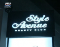 (P) Primul club de frumusete Style Avenue, inaugurat la Chisinau