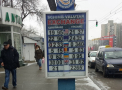 Leul moldovenesc, in cadere libera. Un EURO a trecut de 24 de lei, iar un DOLAR 22 de lei