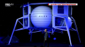 Jeff Bezos, cel mai bogat om din lume, intra in cursa pentru „cucerirea” Lunii. Acesta a prezentat o capsula spatiala, capabila sa aterizeze pe suprafata acesteia - VIDEO