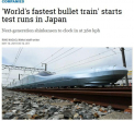 Japonia a inceput testele pentru cel mai rapid tren al sau. Denumita Alfa-X, locomotiva urmeaza sa circule cu o viteza de 360 de kilometri pe ora, desi poate ajunge chiar si la 400