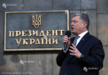 Ucraina: Petro Porosenko a promulgat legea privind utilizarea obligatorie a limbii ucrainene