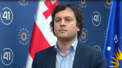 Georgia: Presedintele Parlamentului a demisionat dupa confruntarile dintre protestatari si politie, in care cel putin 240 de persoane au fost ranite - VIDEO