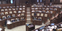 Sedinta Parlamentului Republicii Moldova din 5 iulie 2019