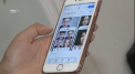 Aplicatia FaceApp care scaneaza fetele pentru a le face sa para mai batrane, mai tinere sau mai atragatoare poate fi periculoasa pentru sanatate - VIDEO