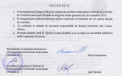 Fostul consilier al Silviei Radu, Mihail Bagas, inregistrat la alegerile pentru functia de Consilier Municipal