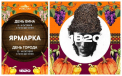BUN E VINUL GHIURGHIULIU DACA-L BEI LA...PUSHKIN 1820! RESTAURANTUL A PREGATIT CEVA SPECIAL DE ZIUA VINULUI SI ZIUA ORASULUI