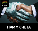 Investitii in PAMM-conturi sau profit pentru cei lenesi