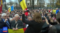 Sustinatorii blocului ACUM au protestat astazi in fata Parlamentului si au scandat lozinci la adresa socialistilor. Desi guvernul Maiei Sandu a cazut, oamenii spun ca vor continua sa protesteze - VIDEO