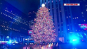 S-au aprins luminitele de sarbatori la New York. Asa cum se intampla de 88 de ani in metropola americana, bradul de Craciun a fost inaugurat in Rockefeller Center - VIDEO