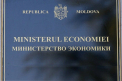 Ministrul Economiei, Anatol Usatii, si directorul Secretariatului Comunitatii Energetice, Janez Kopac, sustin o conferinta de presa - VIDEO
