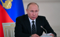 Mesaje de felicitare selective a transmis Vladimir Putin in ajun de Revelion - VIDEO