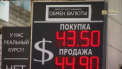 Pelliron 16.01.2020: Rubla ruseasca a scazut, dupa ce Vladimir Putin a confirmat oficial demisia guvernului rus - VIDEO