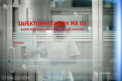 Coronavirus: 18 noi cazuri de infectare in Germania