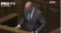 Ucraina are un nou premier. Este vorba despre Denis Shmygal, care pana acum a ocupat functia de ministru al dezvoltarii regionale - VIDEO