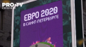 Ceasul instalat in Piata Palatului din orasul Sankt Petersburg, care arata timpul ramas pana la inceperea turneului final al EURO 2020, a fost resetat. Asta dupa ce UEFA a amanat cu un an competitia in contextul pandemiei de coronavirus - VIDEO