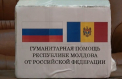 Rusia a donat Republicii Moldova 10 mii de teste pentru depistarea coronavirusului - VIDEO