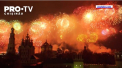 Rusii au compensat lipsa paradei de 9 mai cu un show grandios de focuri de artificii. Peste 10 mii de bubuituri au zguduit Moscova, iar cerul s-a iluminat in culorile drapelului rus - VIDEO