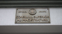 LIVE. Sedinta Consiliului Superior al Magistraturii din 26 mai 2020