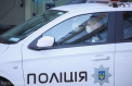 Ucraina: O unitate de politie a fost desfiintata complet si doi politisti au fost arestati dupa violarea unei tinere intr-o sectie de politie