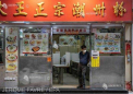 Hong Kong renunta la inchiderea restaurantelor ca masura de limitare a contaminarilor cu SARS-CoV-2
