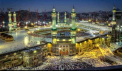 Arabia Saudita: Zece femei au fost numite in functii de conducere importante la Mecca si Medina