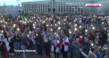 Belarus: Fortele speciale au intervenit in 18-a zi de proteste si au alungat manifestantii adunati in centrul orasului - VIDEO